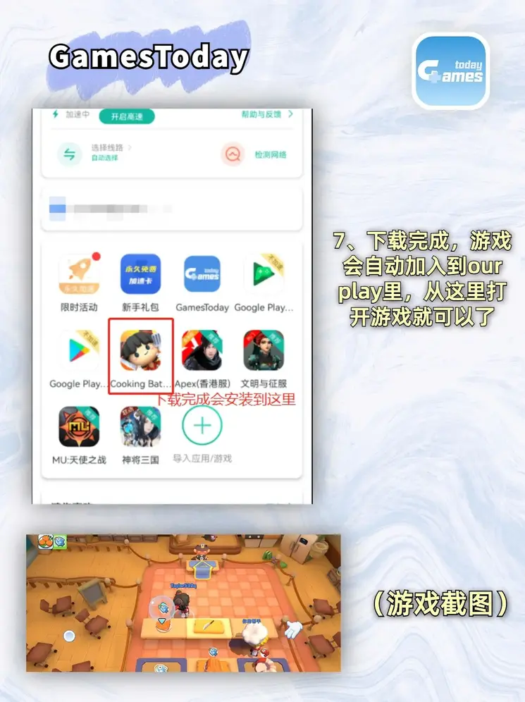 百老汇app入口官网登录入口截图3