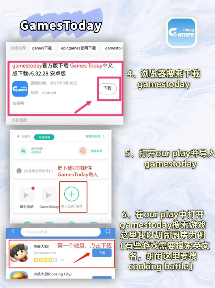 百老汇app入口官网登录入口截图2