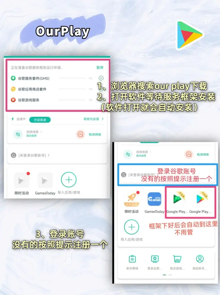 百老汇app入口官网登录入口截图1